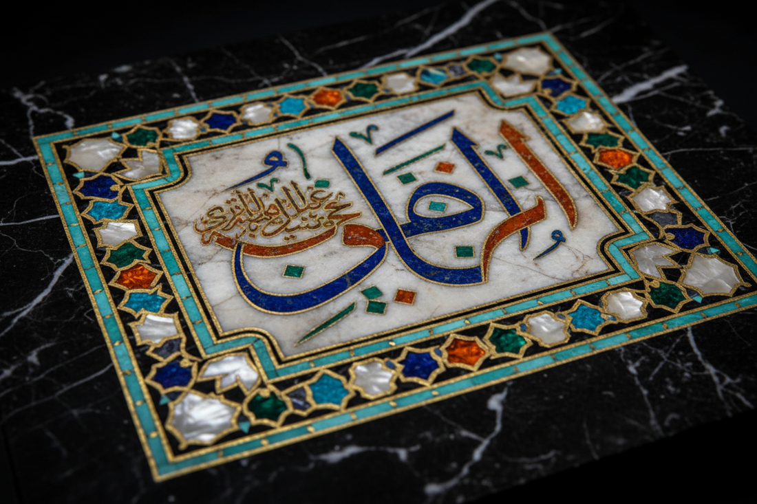 Islamic Gemstone Art: Calligraphy & Inlay